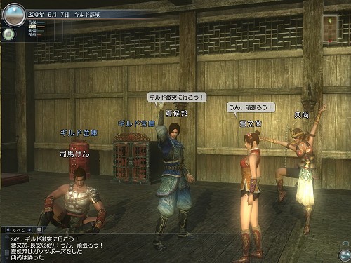 画像集#010のサムネイル/大型アップデート「Revolution 2」実装直前! 「真・三國無双 Online」開発&運営スタッフインタビューを掲載