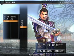 画像集#015のサムネイル/大型アップデート「Revolution 2」実装直前! 「真・三國無双 Online」開発&運営スタッフインタビューを掲載