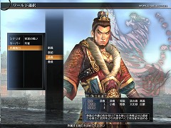 画像集#016のサムネイル/大型アップデート「Revolution 2」実装直前! 「真・三國無双 Online」開発&運営スタッフインタビューを掲載