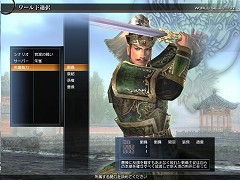 画像集#017のサムネイル/大型アップデート「Revolution 2」実装直前! 「真・三國無双 Online」開発&運営スタッフインタビューを掲載