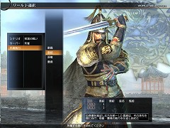画像集#018のサムネイル/大型アップデート「Revolution 2」実装直前! 「真・三國無双 Online」開発&運営スタッフインタビューを掲載
