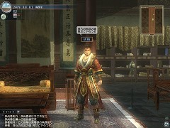 画像集#019のサムネイル/大型アップデート「Revolution 2」実装直前! 「真・三國無双 Online」開発&運営スタッフインタビューを掲載