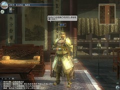 画像集#020のサムネイル/大型アップデート「Revolution 2」実装直前! 「真・三國無双 Online」開発&運営スタッフインタビューを掲載