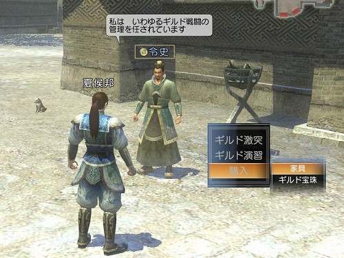 画像集#021のサムネイル/大型アップデート「Revolution 2」実装直前! 「真・三國無双 Online」開発&運営スタッフインタビューを掲載