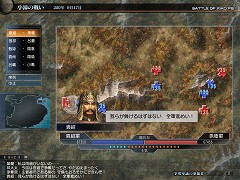 画像集#023のサムネイル/大型アップデート「Revolution 2」実装直前! 「真・三國無双 Online」開発&運営スタッフインタビューを掲載