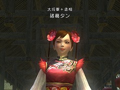 ������#023�Υ���ͥ���/������Ŵ��ɼ��������ֿ�����Ԣ̵�� Online�ס�8��19���˥��åץǡ���