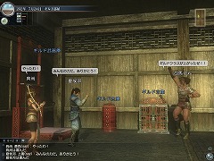 ������#025�Υ���ͥ���/������Ŵ��ɼ��������ֿ�����Ԣ̵�� Online�ס�8��19���˥��åץǡ���