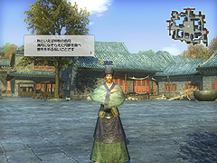 画像集#004のサムネイル/「真・三國無双 Online」,9月16日にアップデートを実施。新たに実装される武器は「鉤鎌刀」