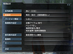 画像集#003のサムネイル/「真・三國無双 Online」,映画「レッドクリフ」との連動要素などを含むアップデート「赤壁」を10月21日に実装