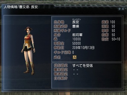 ������#006�Υ���ͥ���/�ֿ�����Ԣ̵�� Online��ĥ���Ѥ�����Ŵ̷�פʤɤ��ɲä��륢�åץǡ���