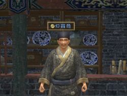 画像集#002のサムネイル/「真・三國無双 Online」お年玉キャンペーン,参戦者アンケートも