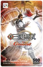 画像集#004のサムネイル/「真・三國無双 Online」お年玉キャンペーン,参戦者アンケートも