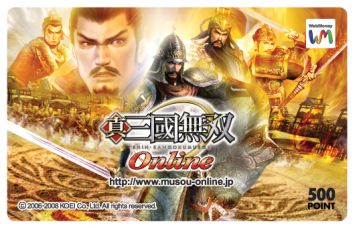 画像集#005のサムネイル/「真・三國無双 Online」お年玉キャンペーン,参戦者アンケートも