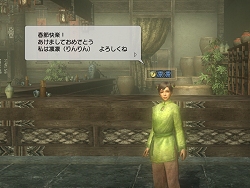 ������#034�Υ���ͥ���/����μ����򿶤뤨���ֿ�����Ԣ̵�� Online�פǥ��åץǡ��ȡֱ���פ��»�