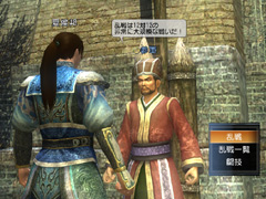 ������#002�Υ���ͥ���/12����12�ͤ����郎Ǯ�������ֿ�����Ԣ̵�� Online�ס������Ǥ����äפ��ɲä�����ĥ�ѥå��ξܺ٤�ȯɽ