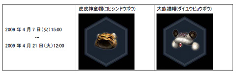 ������#005�Υ���ͥ���/12����12�ͤ����郎Ǯ�������ֿ�����Ԣ̵�� Online�ס������Ǥ����äפ��ɲä�����ĥ�ѥå��ξܺ٤�ȯɽ