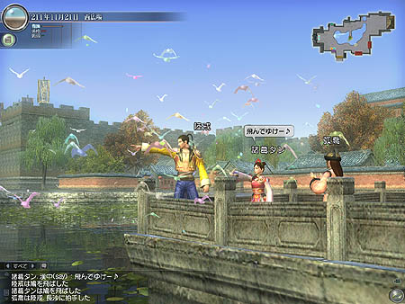 画像集#001のサムネイル/「真・三國無双 Online」レッドクリフ Part IIとのタイアップ第3弾