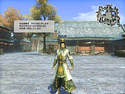 画像集#002のサムネイル/「真・三國無双 Online」レッドクリフ Part IIとのタイアップ第3弾