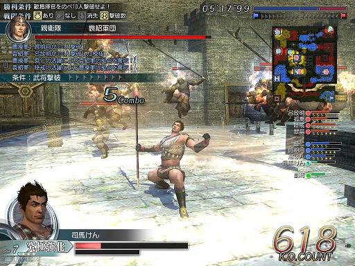 画像集#003のサムネイル/GW期間は毎日「乱戦」! 「真・三國無双 Online」,GWイベント発表