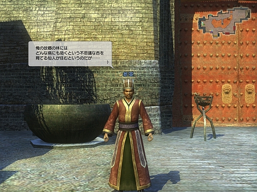 ������#016�Υ���ͥ���/�ֿ�����Ԣ̵��Online�ץ��åץǡ��ȡ���̿ϡס�5��19���μ���������