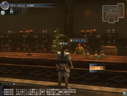 画像集#017のサムネイル/「真・三國無双 Online」,「斬馬刀」実施&記念キャンペーン開催