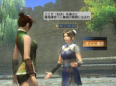 画像ギャラリー No.003のサムネイル画像 / 「真・三國無双 Online」,7月21日に実装される大型アップデート「Revolution 4」の詳細を発表