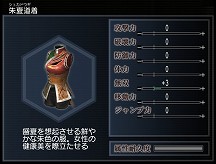 ꡼ No.008Υͥ / ֿԢ̵ Onlineס721˼緿åץǡȡRevolution 4פξܺ٤ȯɽ