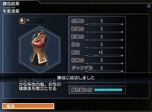 ꡼ No.009Υͥ / ֿԢ̵ Onlineס721˼緿åץǡȡRevolution 4פξܺ٤ȯɽ