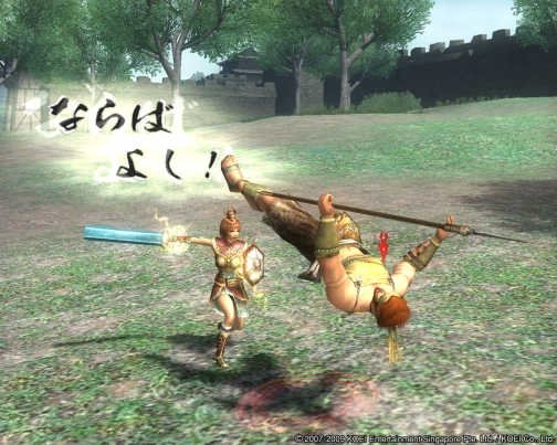 画像ギャラリー No.006のサムネイル画像 / 「蒼天航路×コーエー」アイテムシリアル同梱のDVD/BDが発売に