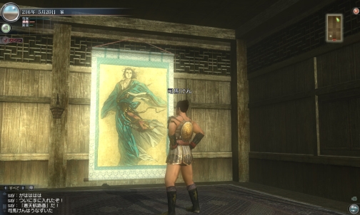 画像ギャラリー No.009のサムネイル画像 / 「蒼天航路×コーエー」アイテムシリアル同梱のDVD/BDが発売に