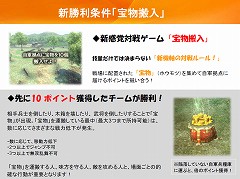 画像ギャラリー No.005のサムネイル画像 / 「真・三國無双 Online」,7月21日に実装予定の大型アップデート「Revolution 4」の説明会を開催