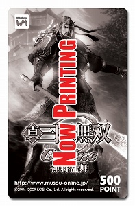 ���������꡼ No.013�Υ���ͥ������ / �ֿ�����Ԣ̵�� Online��Revolution 5������ǰ�����ڡ���γ���