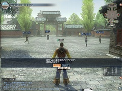 画像ギャラリー No.013のサムネイル画像 / マルチプレイをより楽しく,より快適に! 「真・三國無双 Online」,大型アップデート「Revolution 5」先行レポート&インタビュー