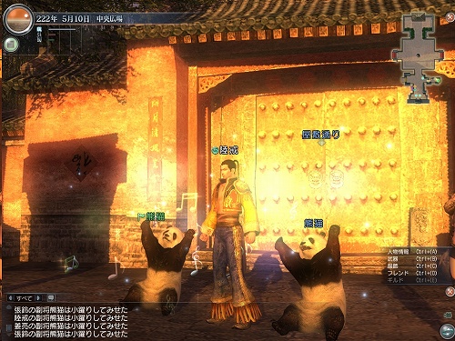 画像ギャラリー No.014のサムネイル画像 / マルチプレイをより楽しく,より快適に! 「真・三國無双 Online」,大型アップデート「Revolution 5」先行レポート&インタビュー