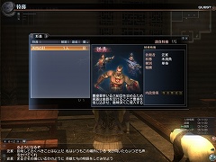 画像ギャラリー No.020のサムネイル画像 / マルチプレイをより楽しく,より快適に! 「真・三國無双 Online」,大型アップデート「Revolution 5」先行レポート&インタビュー