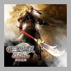 画像ギャラリー No.001のサムネイル画像 / 「真・三國無双 Online」リニューアル2周年記念キャンペーン実施