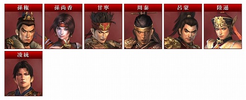 画像ギャラリー No.005のサムネイル画像 / 「真・三國無双 Online」リニューアル2周年記念キャンペーン実施