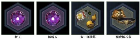 画像ギャラリー No.001のサムネイル画像 / 「真・三國無双 Online」,“盤刀”実装記念キャンペーンを実施