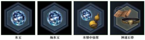 画像ギャラリー No.002のサムネイル画像 / 「真・三國無双 Online」,“盤刀”実装記念キャンペーンを実施