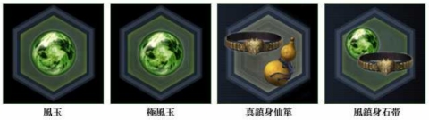 画像ギャラリー No.003のサムネイル画像 / 「真・三國無双 Online」,“盤刀”実装記念キャンペーンを実施