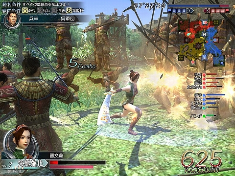 画像ギャラリー No.006のサムネイル画像 / 「真・三國無双 Online」,“盤刀”実装記念キャンペーンを実施