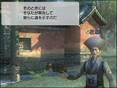 画像ギャラリー No.005のサムネイル画像 / 「真・三國無双 Online」張飛の娘「星彩」登場&関連クイズ実施