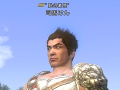 画像ギャラリー No.006のサムネイル画像 / 「真・三國無双 Online」張飛の娘「星彩」登場&関連クイズ実施