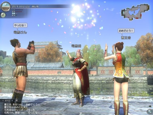 ���������꡼ No.001�Υ���ͥ������ / PS3�Ǥ������������ȡ����ֿ�����Ԣ̵�� Online ������������ס���ʼ�򴿷ޤ���ȥ��åץǡ��ȡֽ���ץ����ڡ���ɤ򳫺�