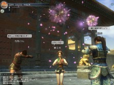 ���������꡼ No.002�Υ���ͥ������ / PS3�Ǥ������������ȡ����ֿ�����Ԣ̵�� Online ������������ס���ʼ�򴿷ޤ���ȥ��åץǡ��ȡֽ���ץ����ڡ���ɤ򳫺�