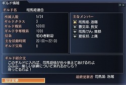 ���������꡼ No.007�Υ���ͥ������ / �ֿ�����Ԣ̵�� Online�פ��緿���åץǡ��ȡ�Revolution 6�פ�³�󤬸������������о줹�����ο���˶����Ȥ�