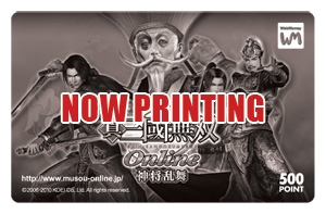 ���������꡼ No.002�Υ���ͥ������ / �ֿ�����Ԣ̵�� Online�ס�5��Ϣ³���åץǡ��ȡ�Revolution 6����1�Ƥ������»ܡ���ǰ�����ڡ���䥤�٥�Ȥ���������