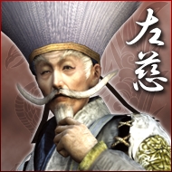 画像ギャラリー No.005のサムネイル画像 / 「真・三國無双 Online」,新要素「君命」実装。勢力全員で協力しよう