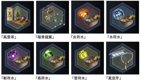 画像ギャラリー No.016のサムネイル画像 / 「真・三國無双 Online」,新要素「君命」実装。勢力全員で協力しよう