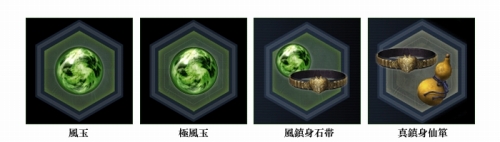 画像ギャラリー No.004のサムネイル画像 / 「真・三國無双 Online」“尖剣”で「激突」を行い,特典を入手しよう